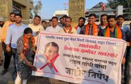 पिंपरी चिंचवड भाजप युवा मोर्चाच्या वतीने राहुल गांधींना 'जोडे मारो' आंदोलन