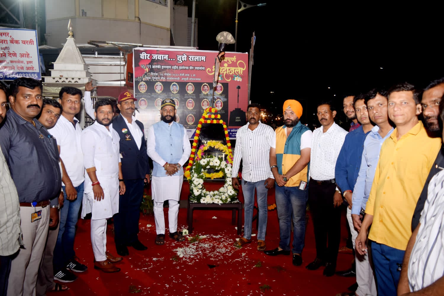 २६/११ हल्ल्यातील शहिदांना अमर जवान ज्योत प्रज्ज्वलीत करून व पुष्पचक्र अर्पण करून श्रद्धांजली अर्पण