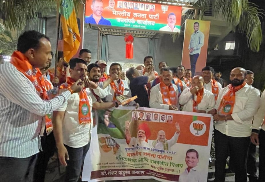 नवी सांगवीतील कृष्णा चौकात भाजपचा जल्लोष; गुजरातमधील विजयाबद्दल नागरिकांना पेढे वाटून केला आनंद साजरा