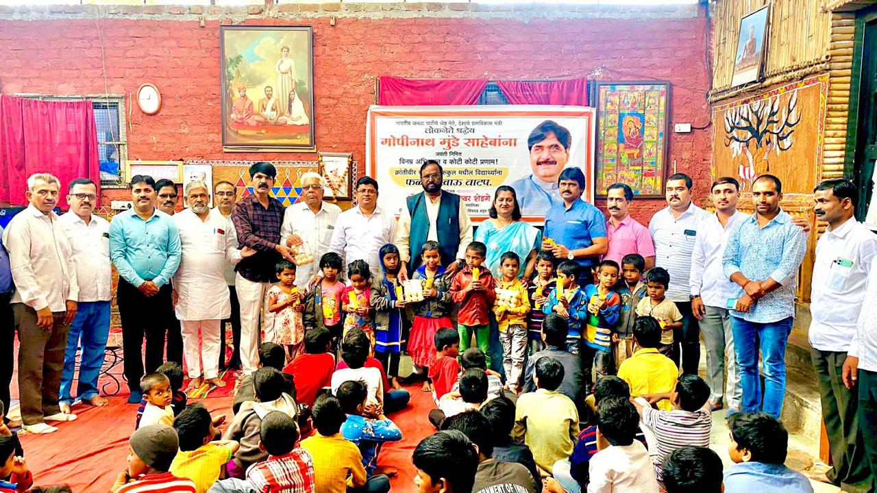 लोकनेते गोपीनाथ मुंडे साहेबांच्या जयंती निमित्त क्रांतीवीर चापेकर गुरुकुलम् मधील विद्यार्थ्यांना फळे व खाऊ वाटप