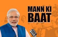 पंतप्रधान कार्यालयाकडून पिंपरी चिंचवडची दखल; उद्याच्या 'मन की बात' थेट प्रक्षेपण कार्यक्रमासाठी महाराष्ट्रातून शहराची निवड