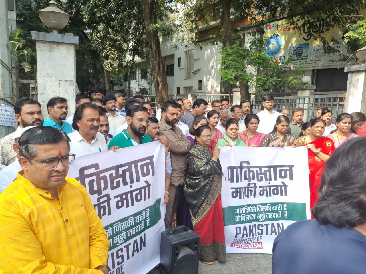 ‘सर्जिकल स्ट्राईक’मुळे पाकिस्तानी नेत्यांचा जळफळाट - आमदार महेश लांडगे