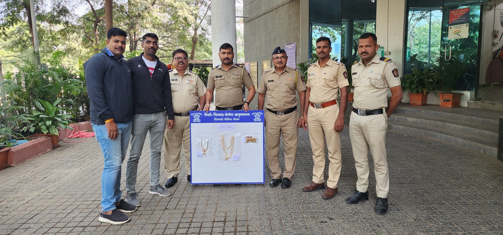 लग्न समारंभात चोरट्यांनी पळवलेले २६ लाखांचे सोन्याचे दागिने हस्तगत; हिंजवडी पोलीस तपास पथकाची कामगिरी