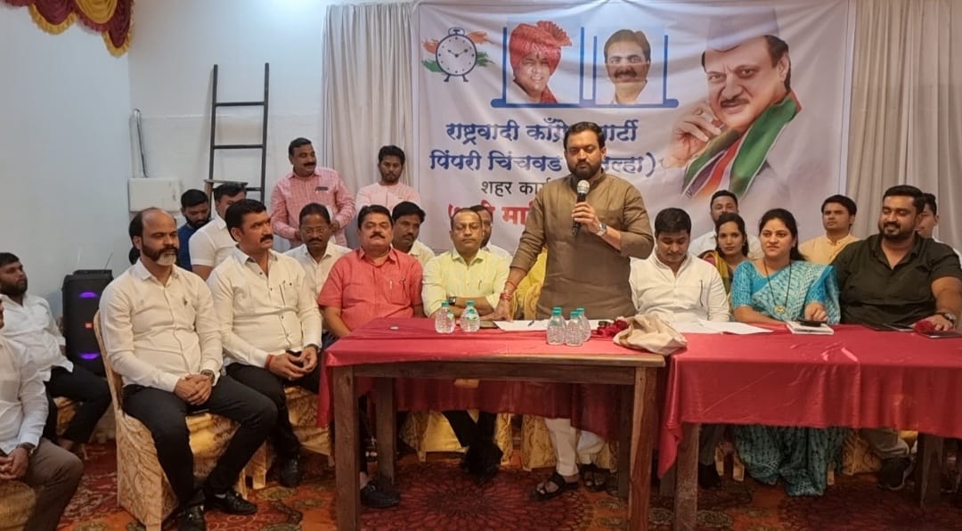 जगतापांच्या बालेकिल्यातून राष्ट्रवादीचा परिवर्तनाचा एल्गार