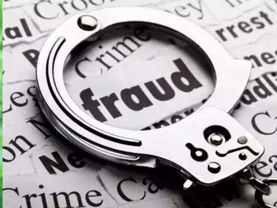 कॅनाडातील वर्क व्हिजा काढून देण्याच्या आमिषाने साडेसात लाखांची फसवणूक