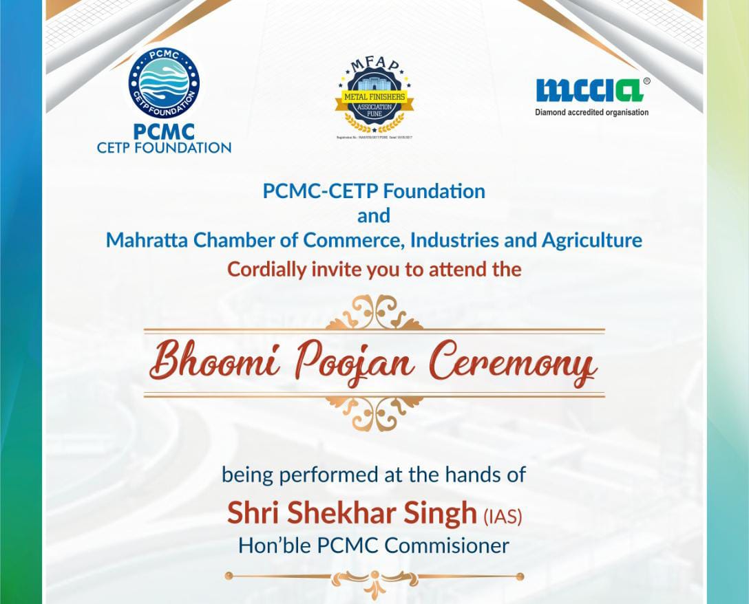 औद्योगिक क्षेत्रासाठी कॉमन एफ्लुएंट ट्रीटमेंट प्लांटचे आयुक्तांच्या हस्ते मंगळवारी भूमिपूजन