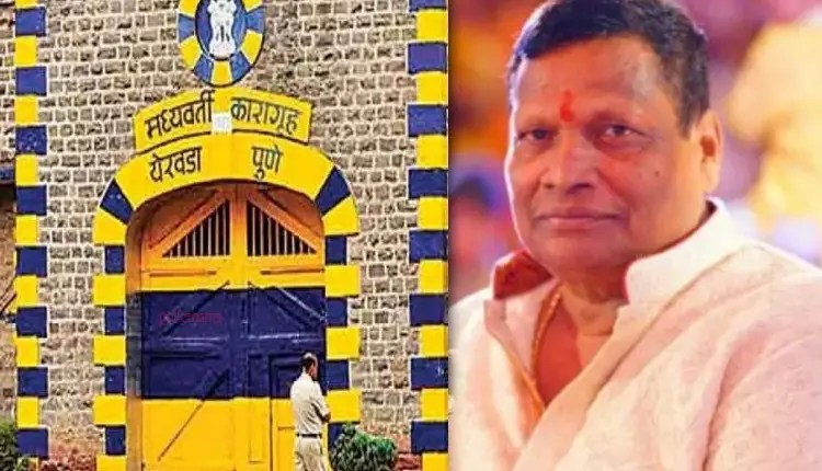 मोक्का मधील आरोपी नाना गायकवाड यांच्यावर येरवडा कारागृहात हल्ला