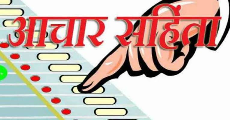 आचारसंहितेचे उल्लंघन करणाऱ्यांवर कारवाई करण्याचा निवडणुक निर्णय अधिकाऱ्यांचा इशारा