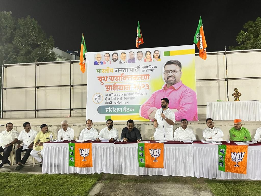 पिंपरी-चिंचवड भाजपाचा ‘अब की बार १०० पार चा निर्धार’!