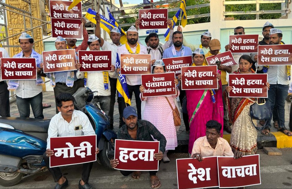 'मोदी हटवा, देश वाचवा'..पिंपरी चिंचवडमध्ये 'आप'कडून बॅनरबाजी