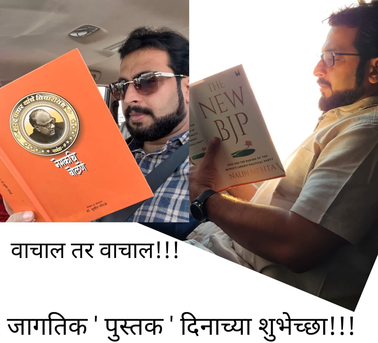 'त्या' पोस्टमुळे खासदार डाॅ. अमोल कोल्हे यांच्या भाजप प्रवेशाची चर्चा