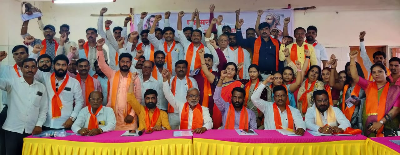 मराठा आरक्षण एल्गार परिषदेतून सरकारला 'अल्टिमेटम'