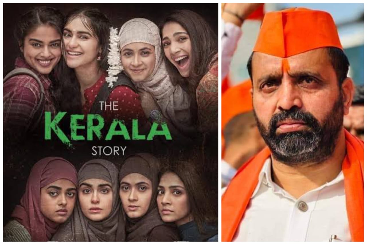 ‘द केरला स्टोरी’ चित्रपट महाराष्ट्रात करमुक्त करा