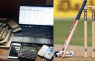 आयपीएल क्रिकेट सामन्यावर सट्टा खेळणाऱ्या ९ जणांना अटक; हिंजवडीत सुरू होता ऑनलाइन सट्टा