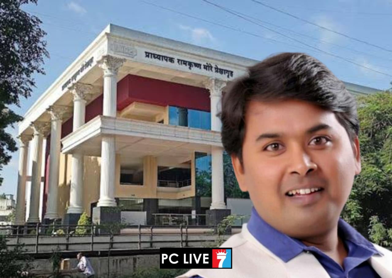अखेर पिंपरी चिंचवडमधील नाट्यगृहांची भाडेवाढ ५० टक्क्याने झाले कमी; अमित गोरखे यांच्या प्रयत्नांना यश