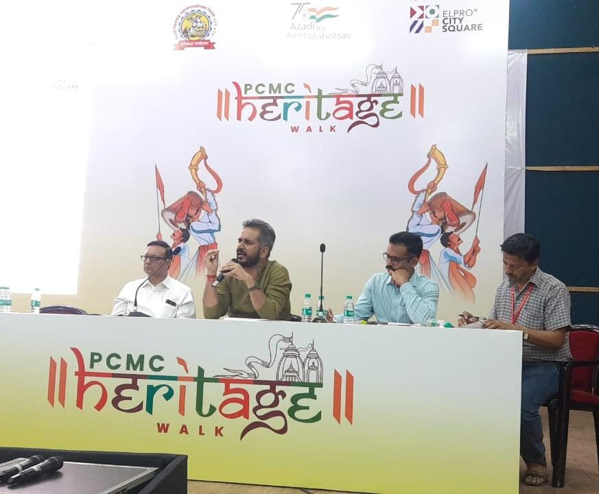 शहराचा समृद्ध सांस्कृतिक आणि ऐतिहासिक वारसा जतन करण्यासाठी 'पिंपरी चिंचवड हेरिटेज वॉक'चे आयोजन