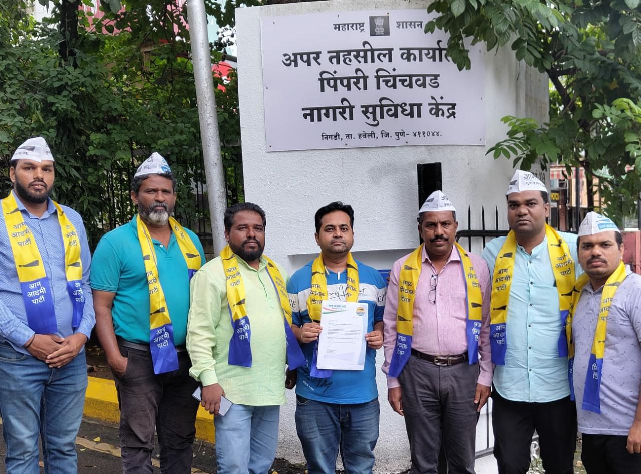 मराठा आंदोलकांवर केलेल्या अमानुष अत्याचारासाठी गृहमंत्री देवेंद्र फडणवीस यांनी राजीनामा द्यावा - आम आदमी पार्टीची मागणी