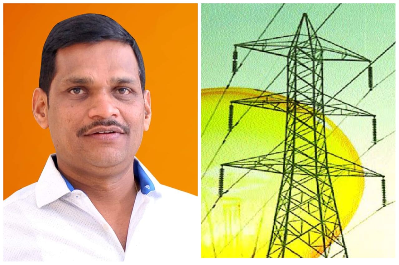 चिंचवड मतदार संघातील वीज समस्या सुटणार!