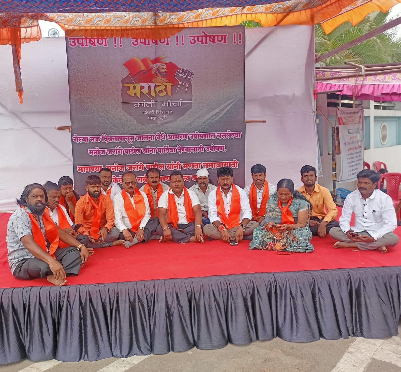 पिंपरी चौकात मराठा क्रांती मोर्चाचे आमरण उपोषण सुरू