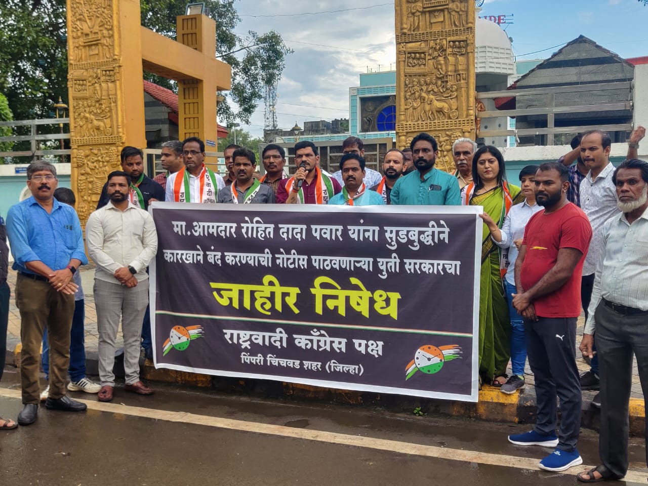 रोहित पवारांना बजावलेल्या नोटीसीचे उत्तर नागरिक निवडणुकीत देतील - तुषार कामठे