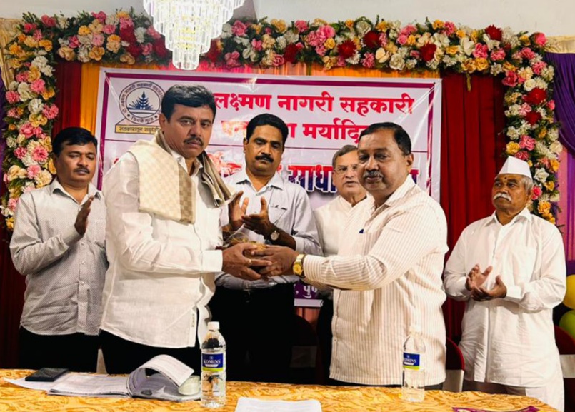 श्री लक्ष्मण नागरी सहकारी पतसंस्थेच्या सभासदांना १० टक्के लाभांश जाहीर