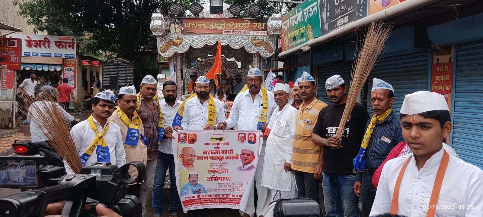 भोसरीमध्ये 'आप'ची स्वच्छता दिंडी; हातात झाडू घेत आम आदमी पार्टीचे कार्यकर्ते उतरले पिंपरी चिंचवडच्या रस्त्यावर..!