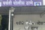 महापालिकेचे २१ अधिकारी, कर्मचारी सेवानिवृत्त