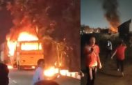 ताथवडेत अवैधरीत्या सिलेंडरमध्ये गॅस भरताना नऊ सिलेंडरचे स्फोट; टँकरसह तीन स्कूल बस जळून खाक