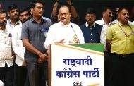 'डीजे' व 'लेजर लाईट' विरहित उत्सव साजरे करा - अजित पवार