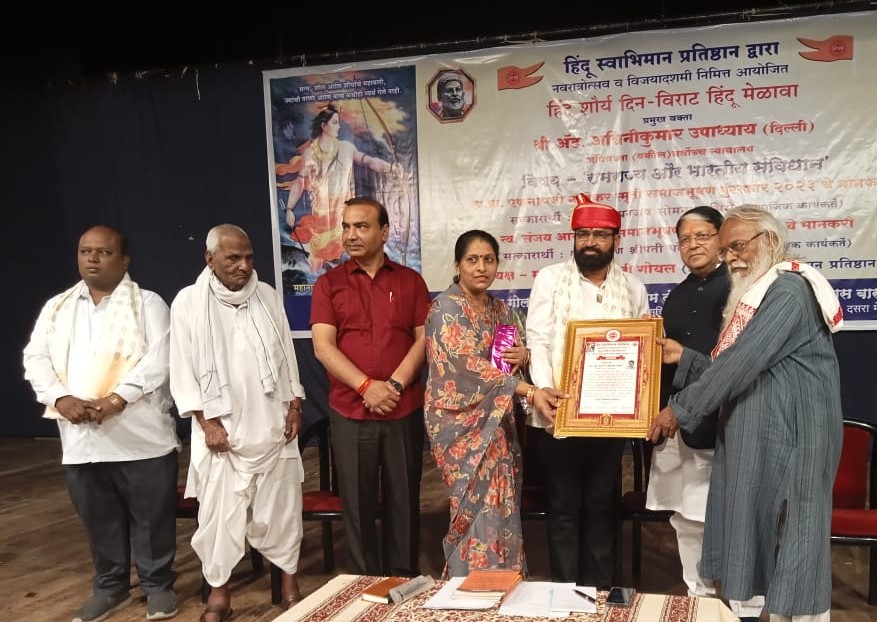 शिक्षण व्यवस्थेत महर्षी दयानंद यांचे संस्कार विधी ग्रंथातील विधींचा समावेश केला पाहिजे - ॲड. अश्विनी कुमार उपाध्याय