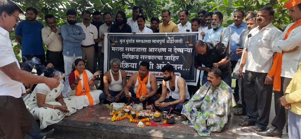 निष्क्रिय मृत सरकारचा दशक्रिया विधी करत केले मुंडण; पिंपरी चिंचवडमध्ये मराठा क्रांती मोर्चाचे कार्यकर्ते आक्रमक