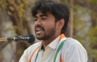 पिंपरीच्या गौरव चौधरीची युवा काँग्रेसच्या राष्ट्रीय प्रवक्ते पदी आणि गोवा राज्याच्या प्रभारीपदी निवड