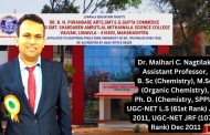 लोणावळा महाविद्यालयातील सहाय्यक प्राध्यापक मल्हारी नागटिळक यांना पुणे विद्यापीठकडून रसायनशास्त्रात पी.एचडी. प्रदान