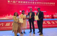 दिशा उपक्रमात पिंपरी चिंचवड महापालिकेचा डंका; ग्वांगझू आंतरराष्ट्रीय पुरस्कार स्पर्धेमध्ये शहराचा सन्मान पदकाने गौरव