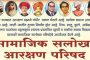 पार्क केलेल्या ट्रेलरमधून २८० लिटर डिझेलची चोरी