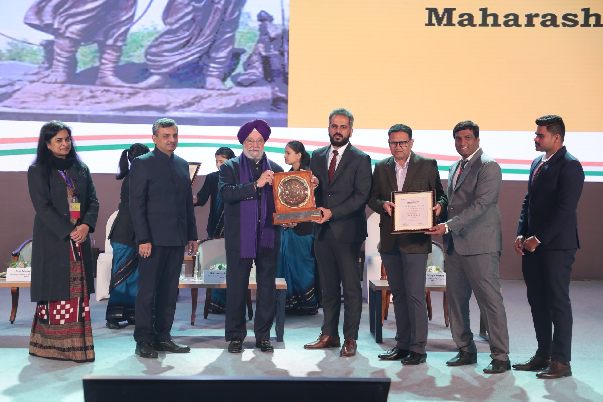 स्वच्छ सर्वेक्षणात पिंपरी-चिंचवडची भरारी; शहराचा देशात १३ वा तर राज्यात तिसरा क्रमांक..!