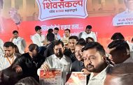 मुख्यमंत्र्यांच्या हस्ते युवासेना शहर संघटक निलेश हाके यांच्या दिनदर्शिकेचे प्रकाशन