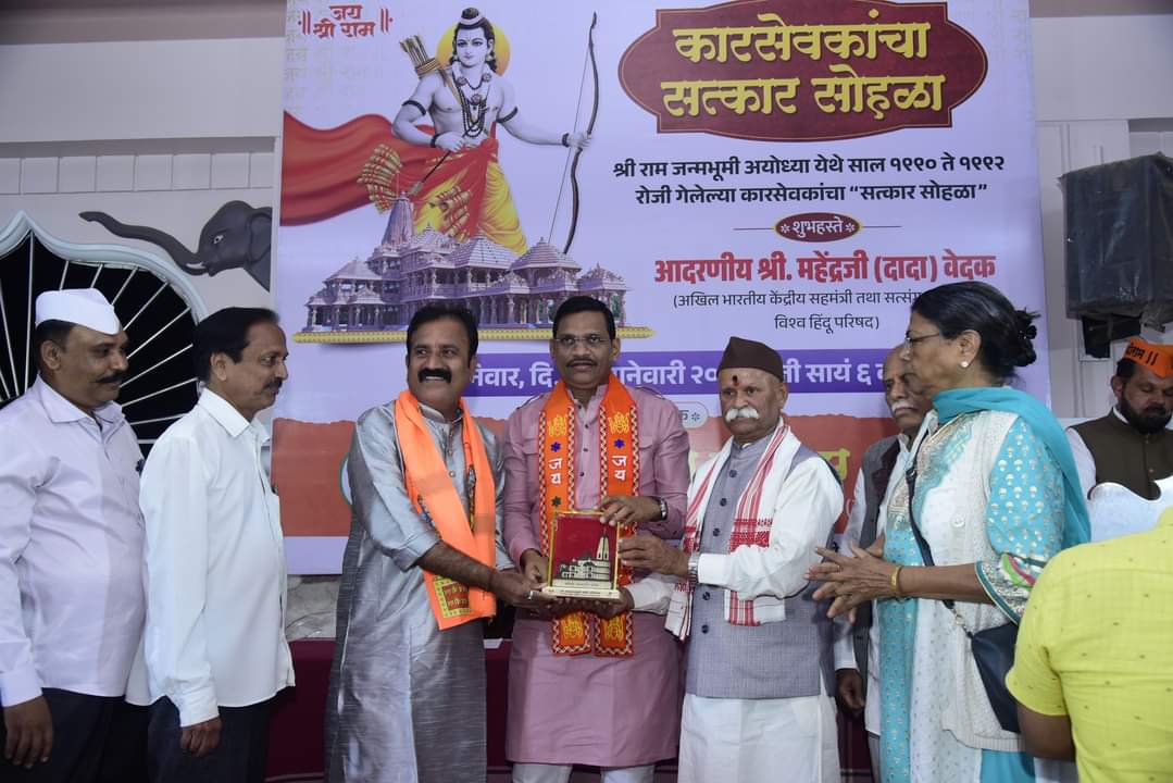 पिंपरी-चिंचवडमधील २०० हून अधिक कारसेवकांचा शंकर जगताप यांच्याकडून गौरव