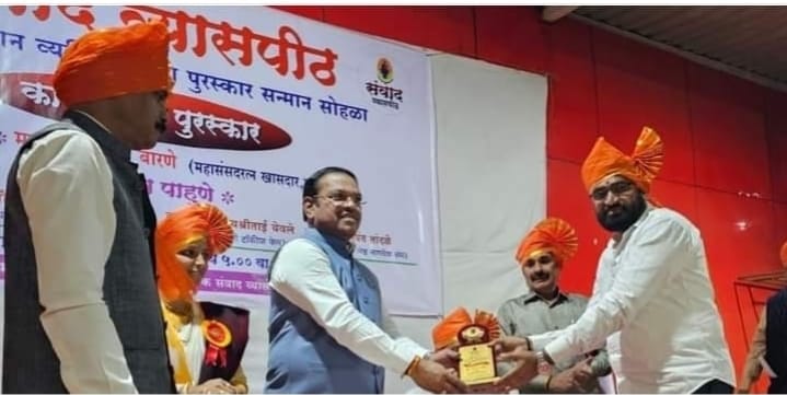 वृक्षमित्र अरुण पवार यांना 'कार्य-कर्तृत्व पुरस्कार' प्रदान