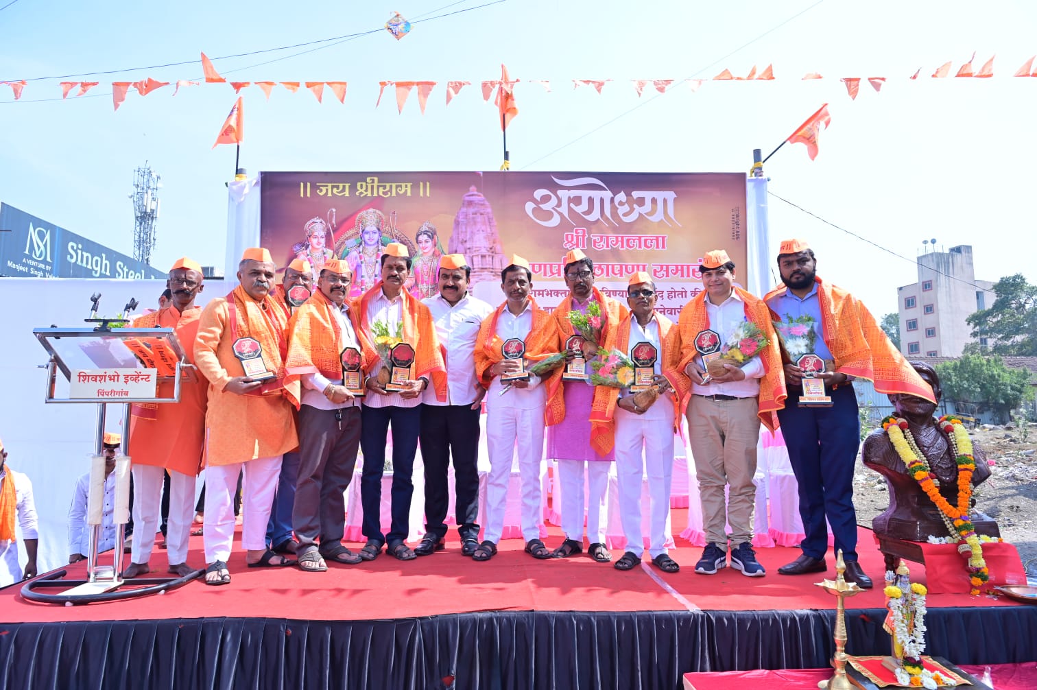 श्रीराम मंदिर प्राणप्रतिष्ठा सोहळ्यानिमित्त पिंपरी गावातील कारसेवकांचा संदीप वाघेरे यांच्या वतीने सत्कार समारंभ