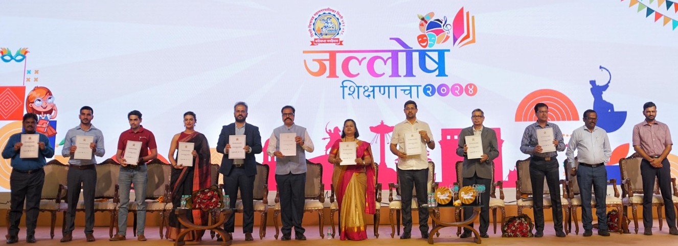 'जल्लोष शिक्षणाचा २०२४' अंतर्गत पाय जॅम फाऊंडेशनच्या संगणक विज्ञान मार्गदर्शिकेचे अनावरण