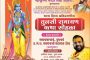 वाकड येथील काळा खडक भागात सुरू होणाऱ्या एसआरए योजनेला स्थानिकांचा विरोध