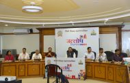 महापालिकेच्या वतीने ‘’जल्लोष शिक्षणाचा २०२४’’ कार्यक्रमाचे आयोजन
