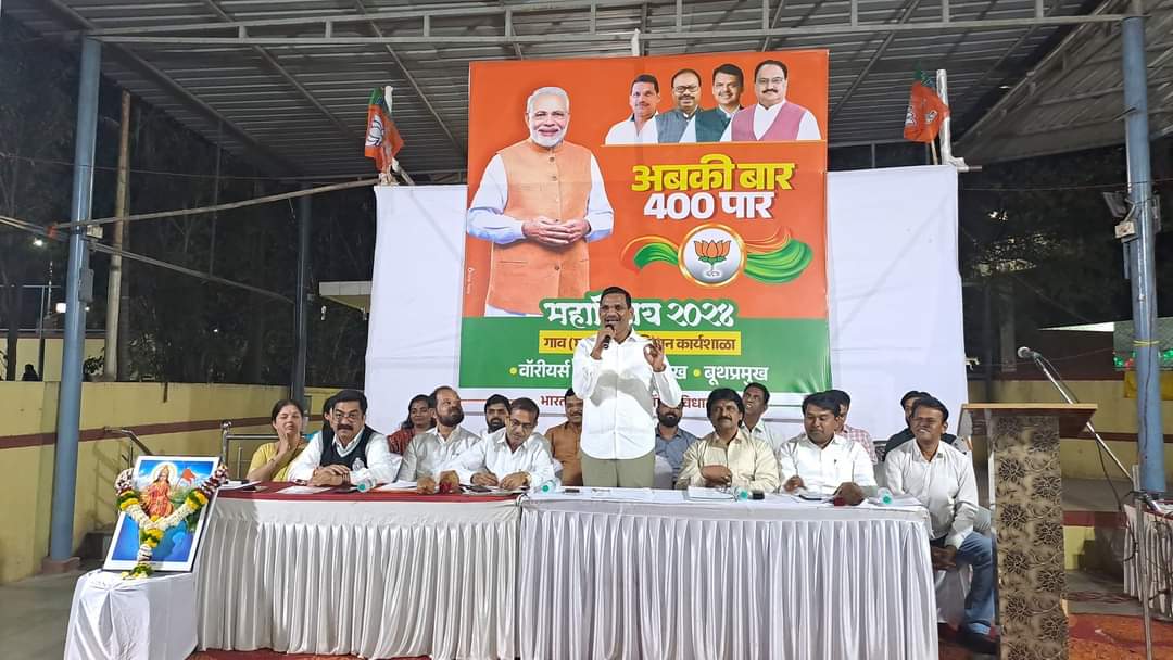 मोदी सरकारच्या योजना नागरिकांपर्यंत पोहोचविण्यासाठी पिंपरीत भाजपाचे बूथ निहाय “घर चलो अभियान”