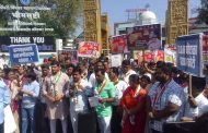 आमदार रोहित पवार यांच्या चौकशीचा पिंपरीत राष्ट्रवादी काँग्रेसकडून तीव्र विरोध