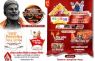 मोशीत भरणार महाराष्ट्रातील सर्वात मोठे शिवकालीन शस्त्र प्रदर्शन