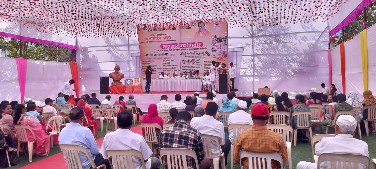 रुपीनगर, तळवडे, सहयोगनगर मधील नागरिकांसाठी भव्य महाआरोग्य शिबीर संपन्न; शिवसेना भोसरी विधानसभा संघटक दादासाहेब नरळे यांच्या वतीने आयोजन