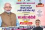 'ते' दोघे पोलीस शिपाई शासकीय सेवेतून बडतर्फ; तर ड्रग्स प्रकरणातील पोलीस उपनिरीक्षक विकास शेळके निलंबित