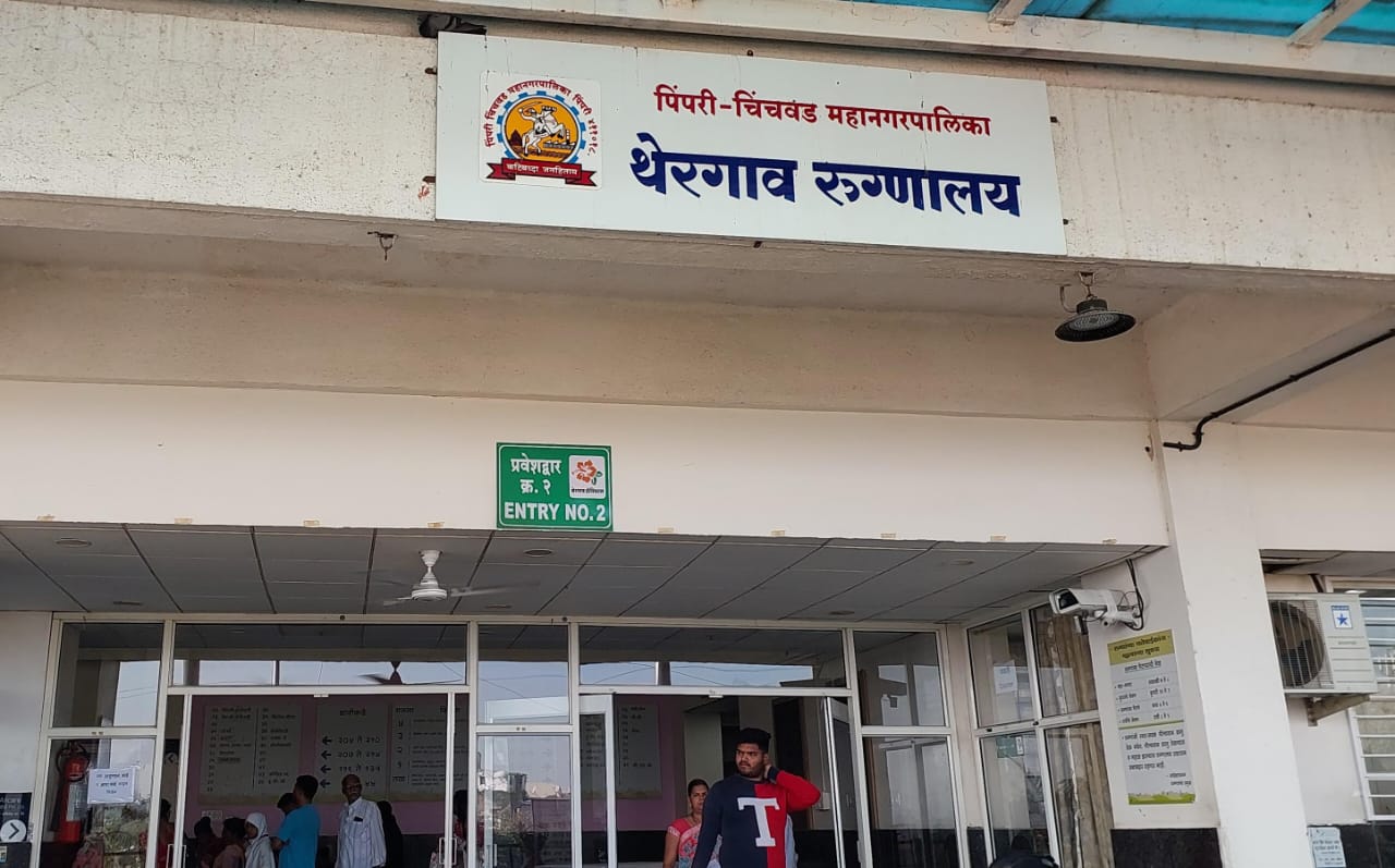 केंद्र शासनाच्या 'लक्ष्य' उपक्रमातंर्गत पिंपरी चिंचवड महापालिकेस राष्ट्रीय स्तरावरील गुणवत्ता प्रमाणपत्र प्राप्त