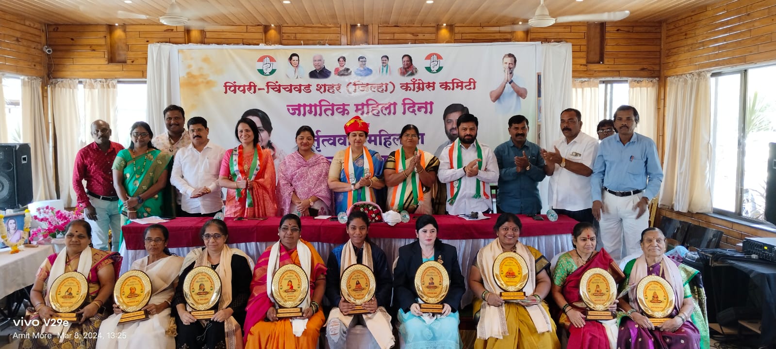 पिंपरी चिंचवड काँग्रेसकडून उल्लेखनीय कार्य करणाऱ्या महिलांना पुरस्कार देऊन सन्मान